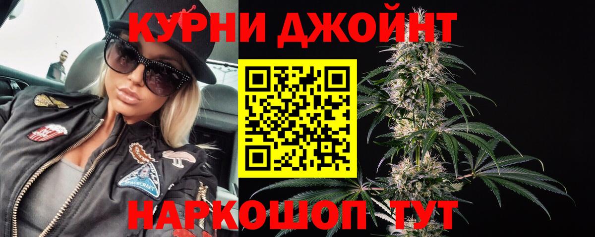 Шишки марихуана White Widow Элиста